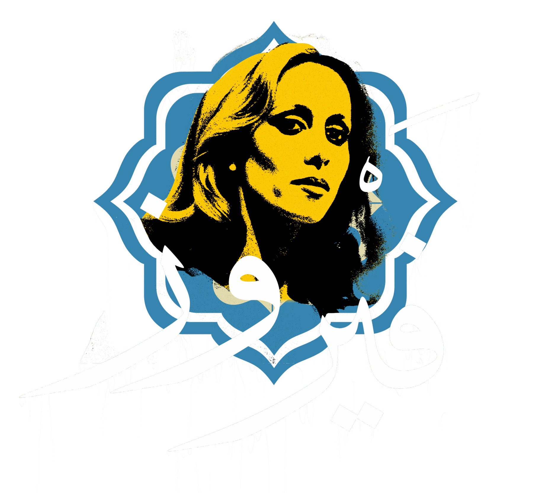 Fairuz